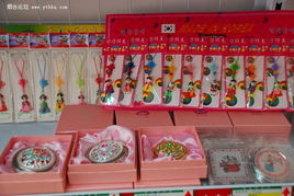 韓國(guó)食品與日用百貨 品質(zhì)與創(chuàng)新的完美結(jié)合